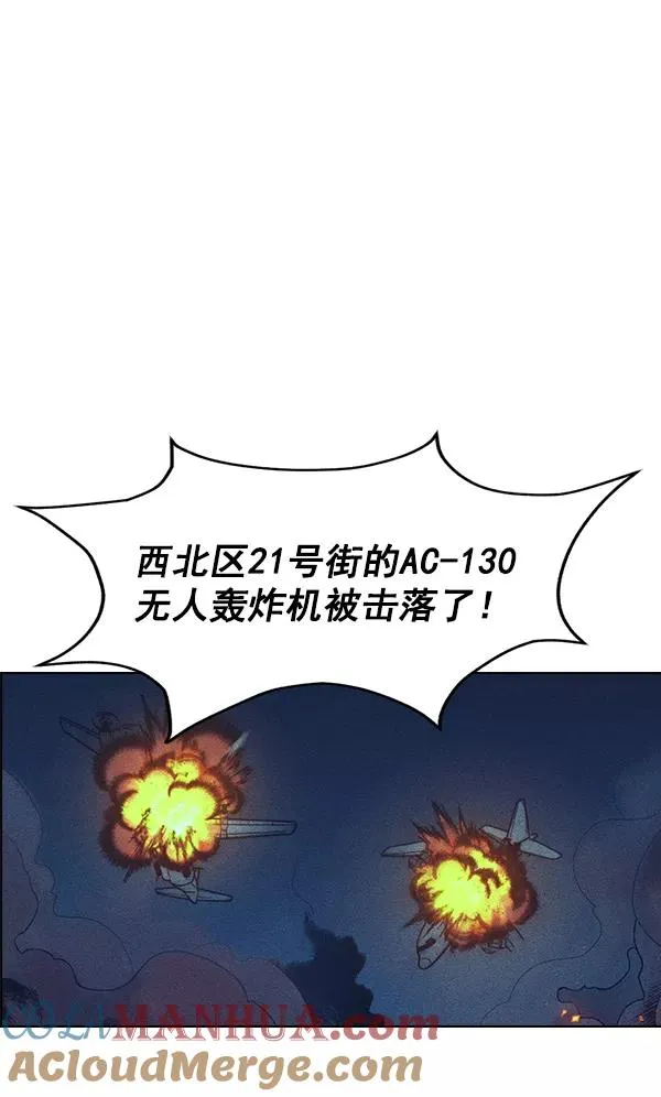 第55话 第19页