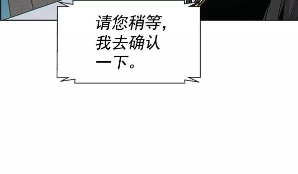 第55话 第21页