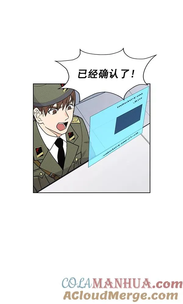第55话 第22页