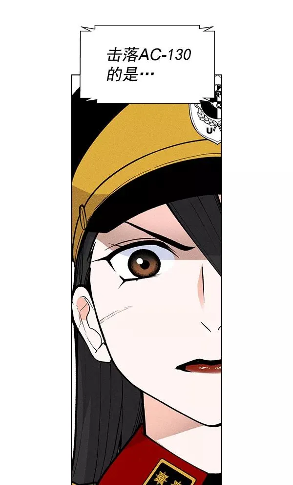 第55话 第23页