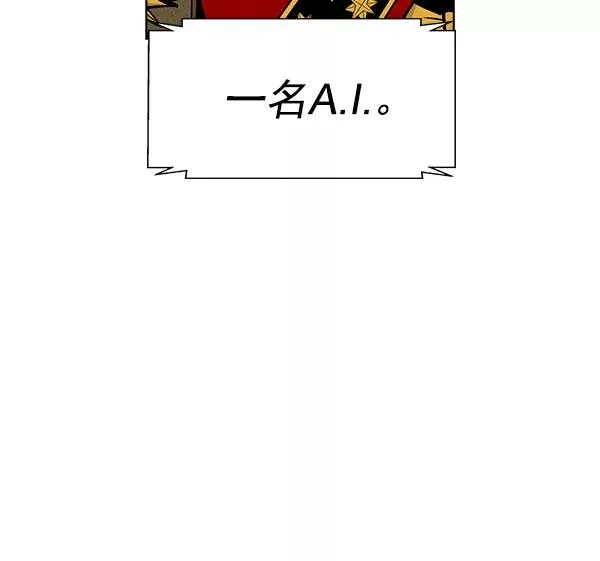 第55话 第24页