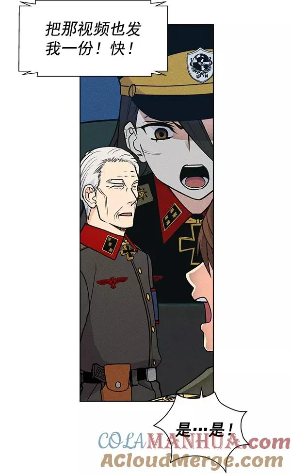 第55话 第25页