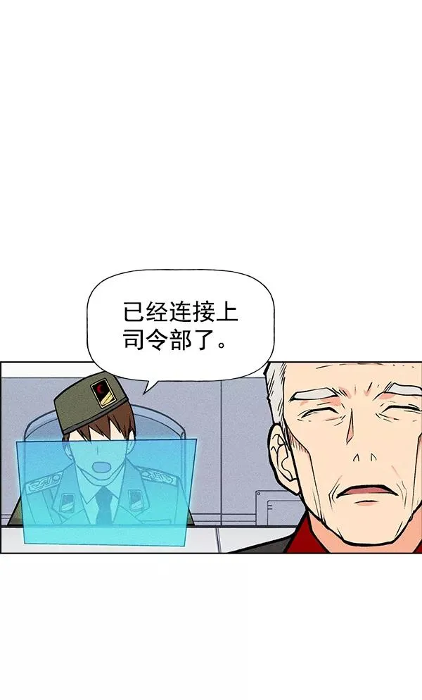 第55话 第26页
