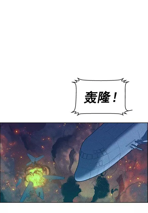 第55话 第27页