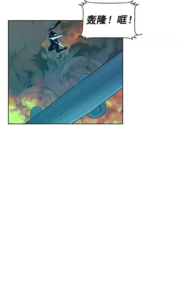 第55话 第30页