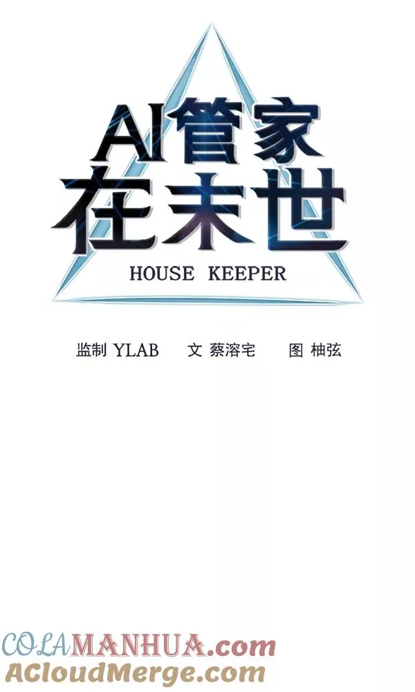 第55话 第34页