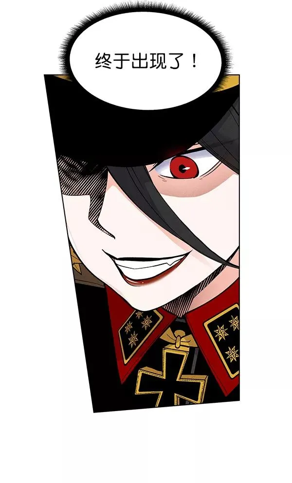 第55话 第36页