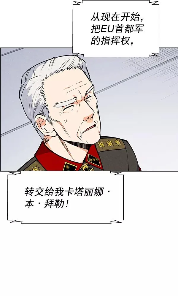 第55话 第39页