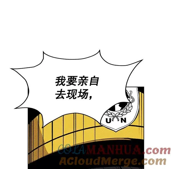 第55话 第40页