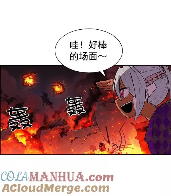 第55话 第43页