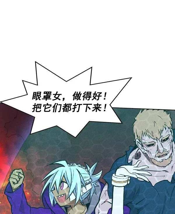 第55话 第44页
