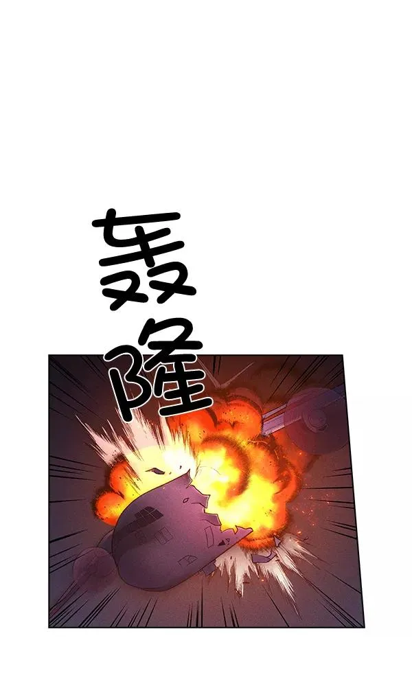 第55话 第47页