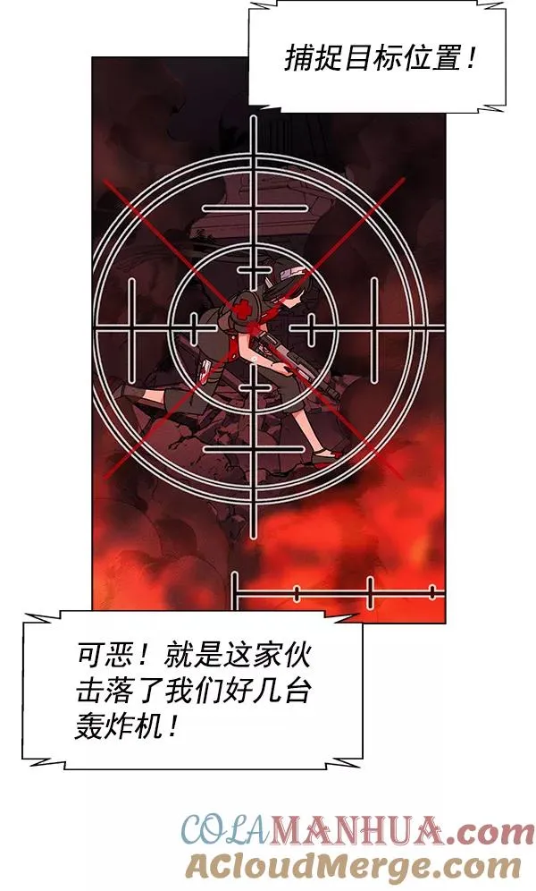 第55话 第52页