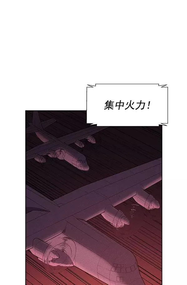 第55话 第53页