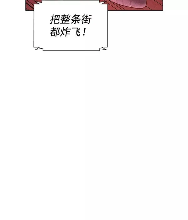 第55话 第54页