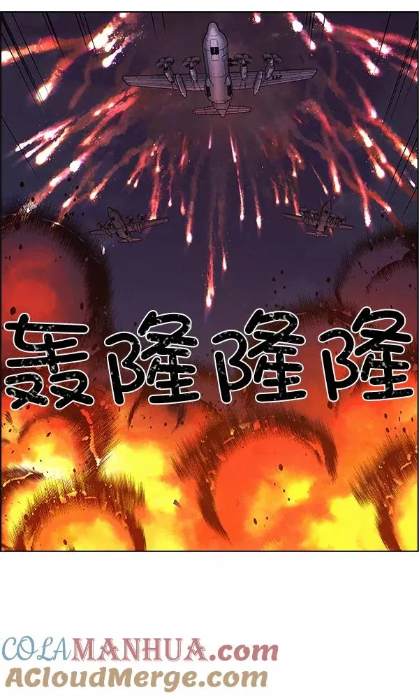 第55话 第55页