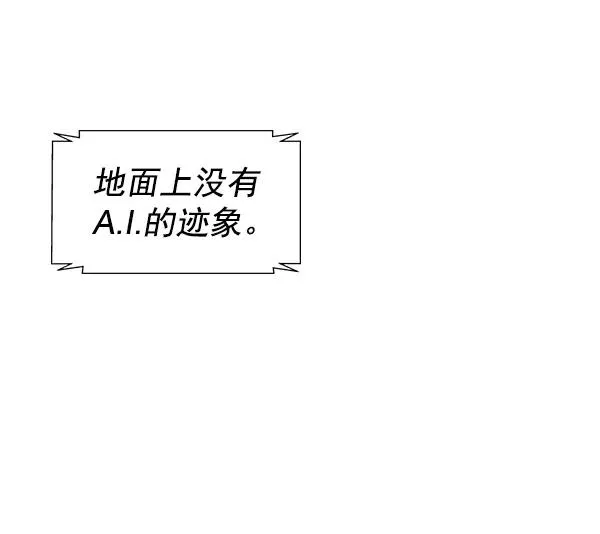 第55话 第56页