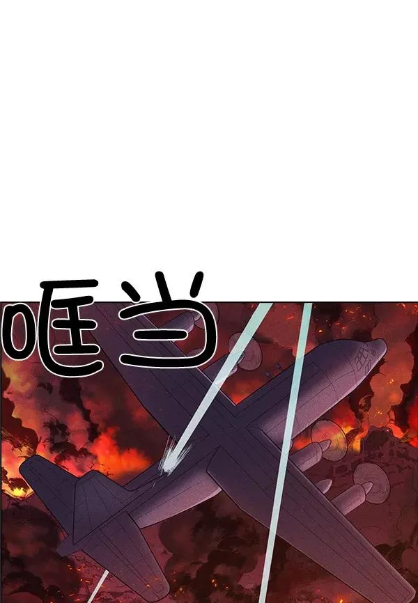 第55话 第60页