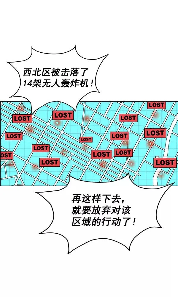 第55话 第62页