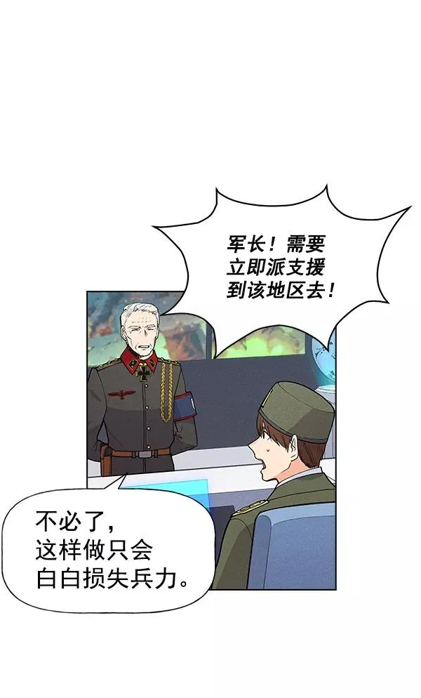 第55话 第63页