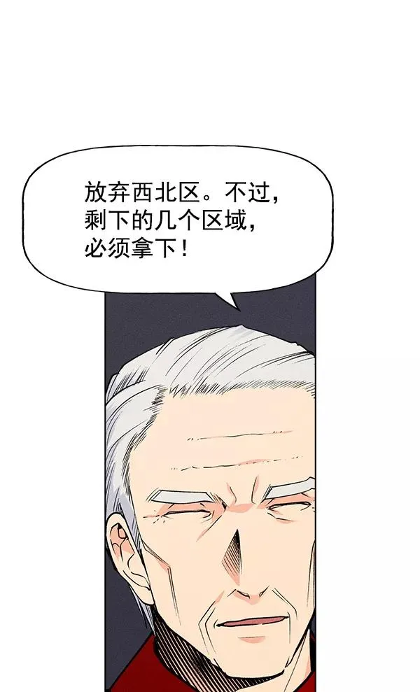 第55话 第66页
