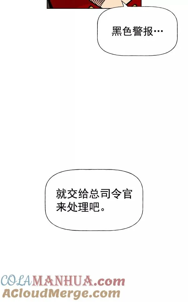 第55话 第67页