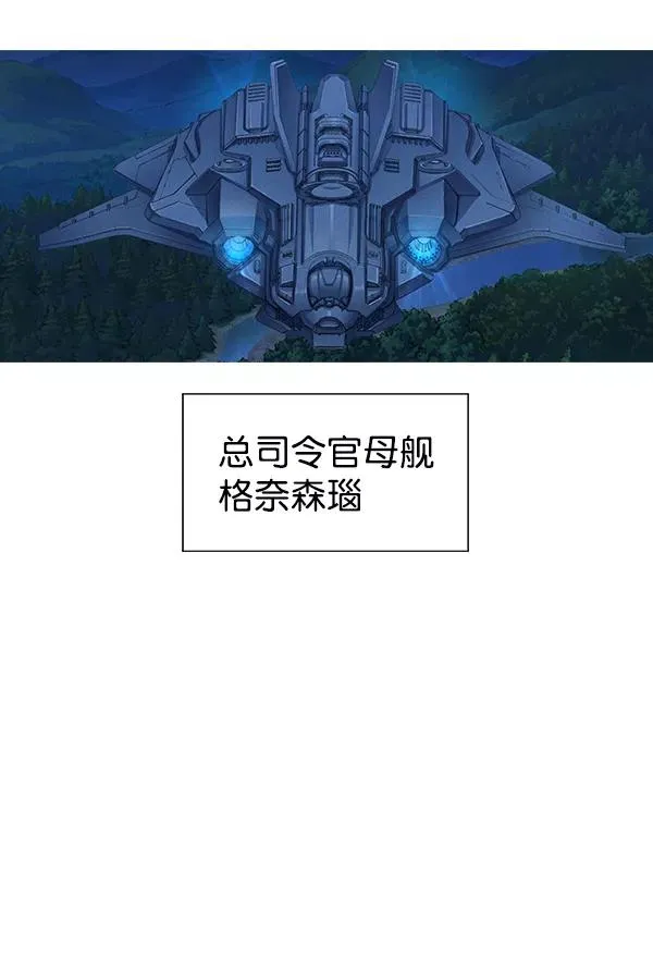第55话 第68页