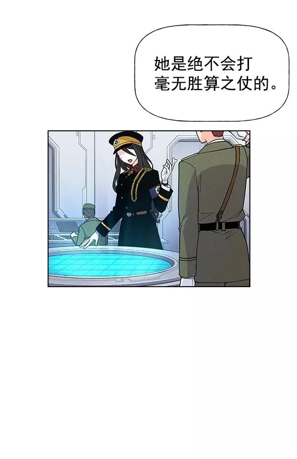 第55话 第69页