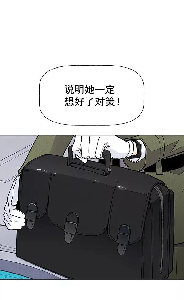 第55话 第71页