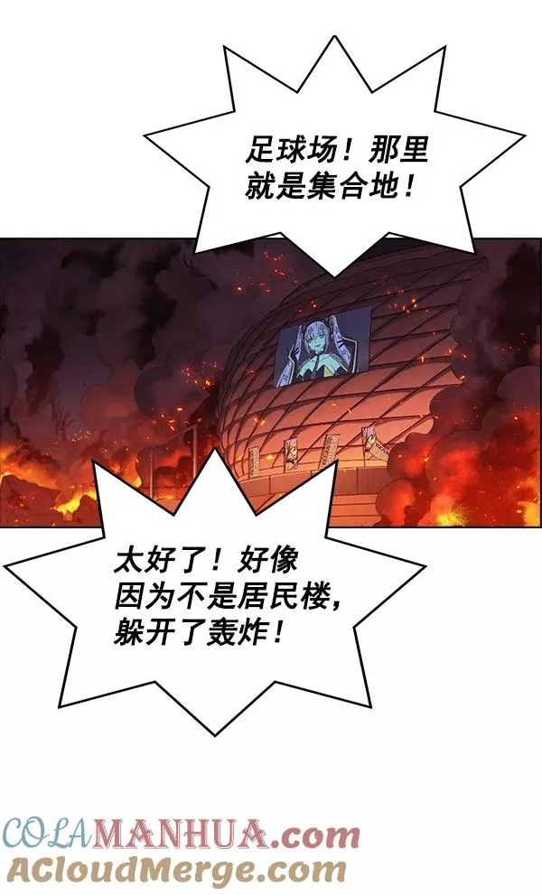 第55话 第73页