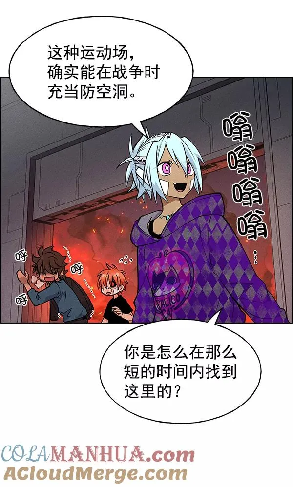第55话 第76页