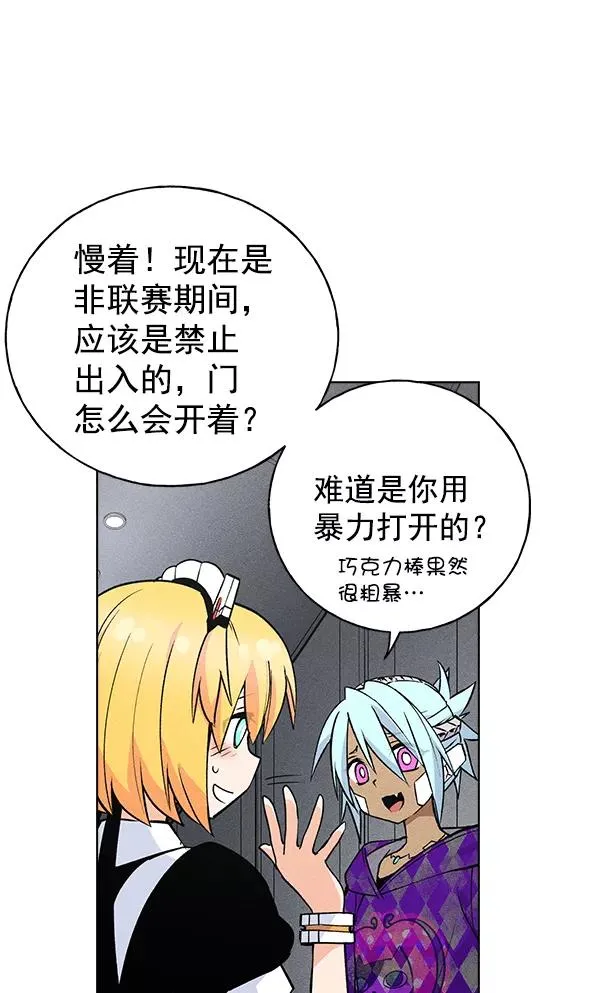 第55话 第77页