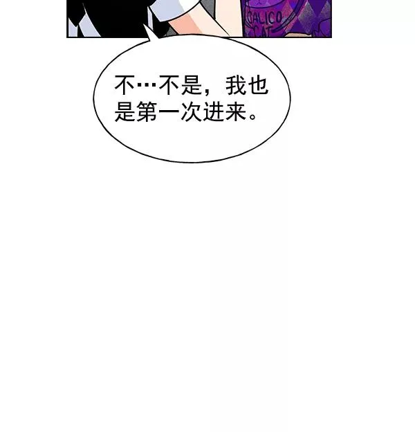 第55话 第78页