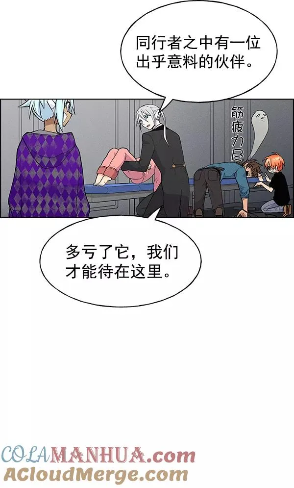 第55话 第79页