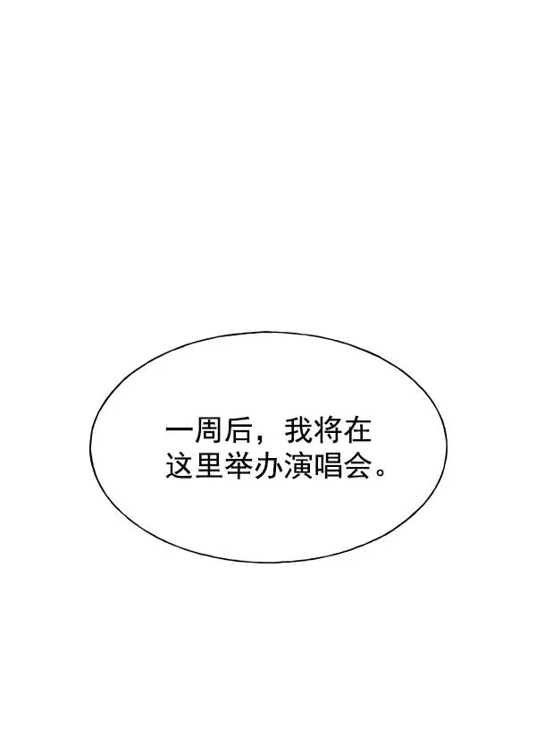 第55话 第81页