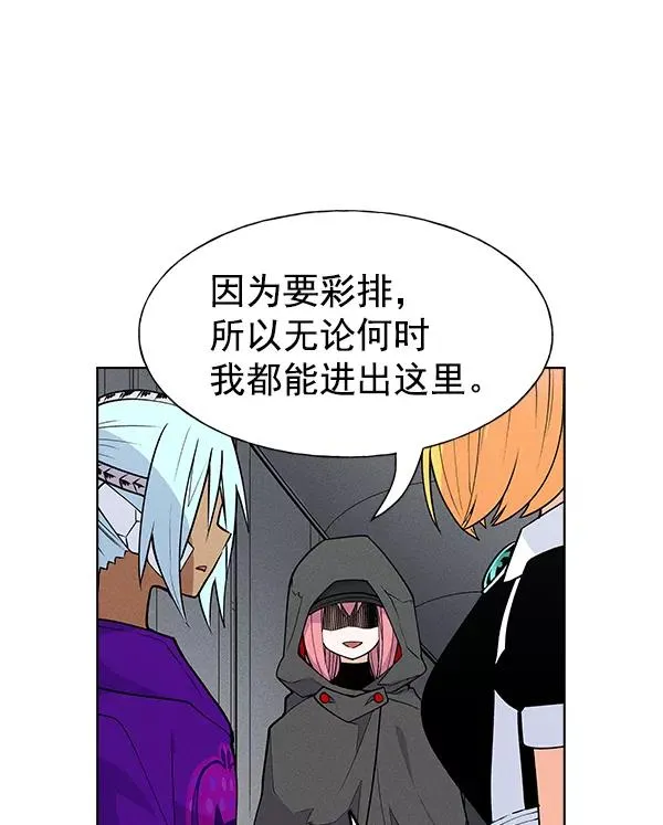 第55话 第83页