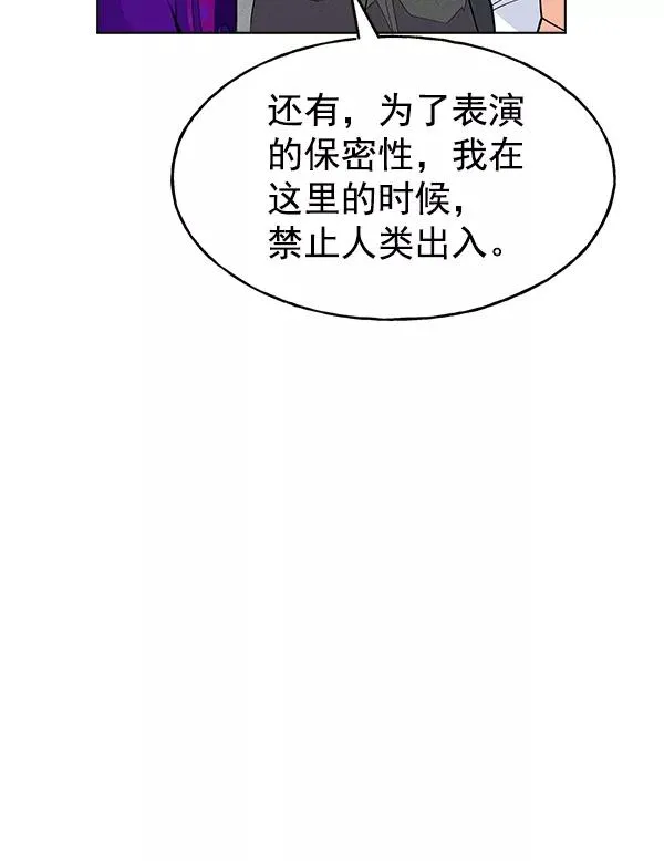 第55话 第84页