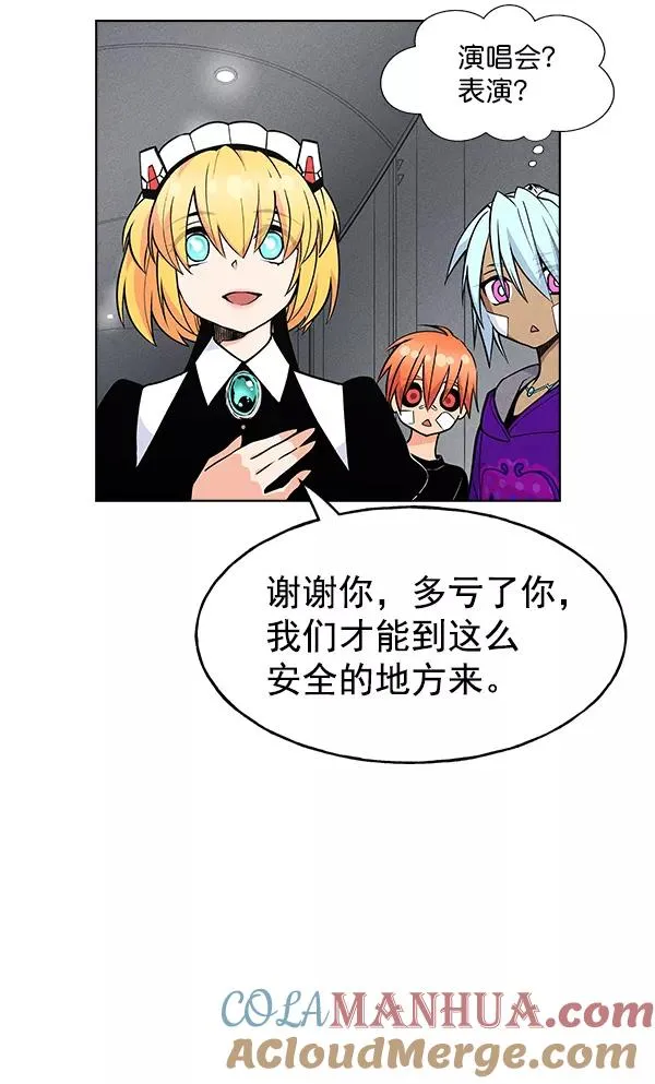 第55话 第85页