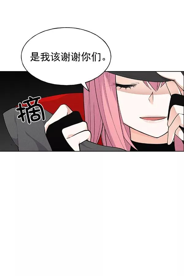 第55话 第86页