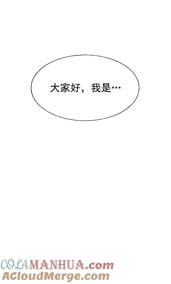 第55话 第88页