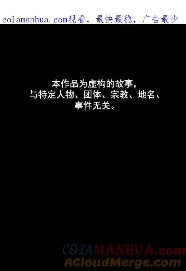 第56话 第1页