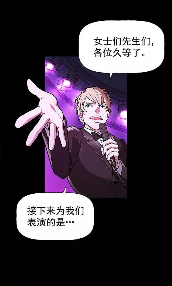 第56话 第2页