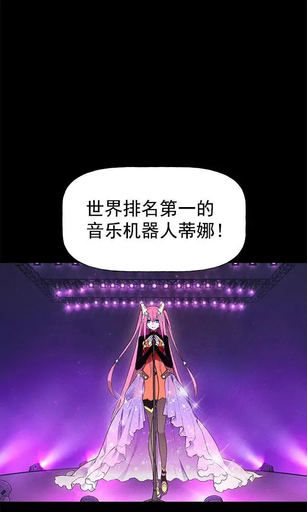 第56话 第3页
