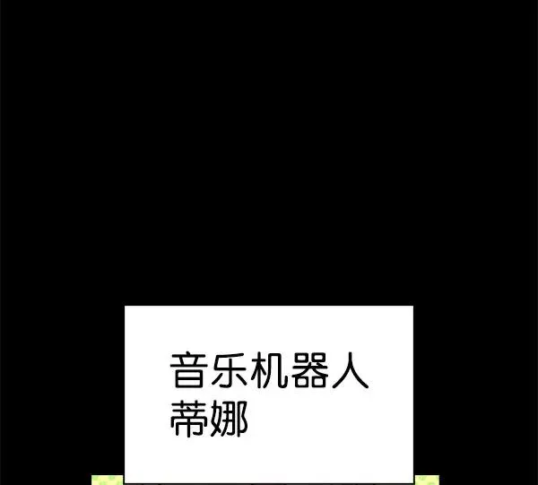 第56话 第7页