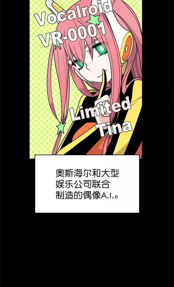 第56话 第8页
