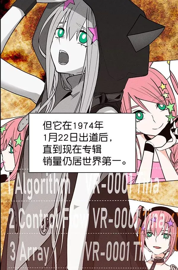 第56话 第10页