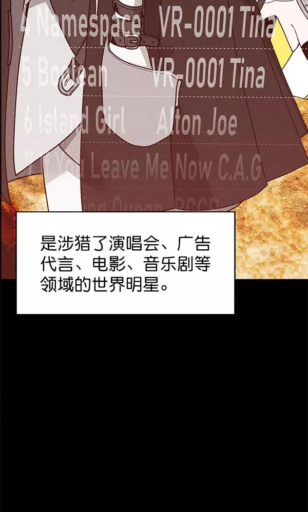 第56话 第11页