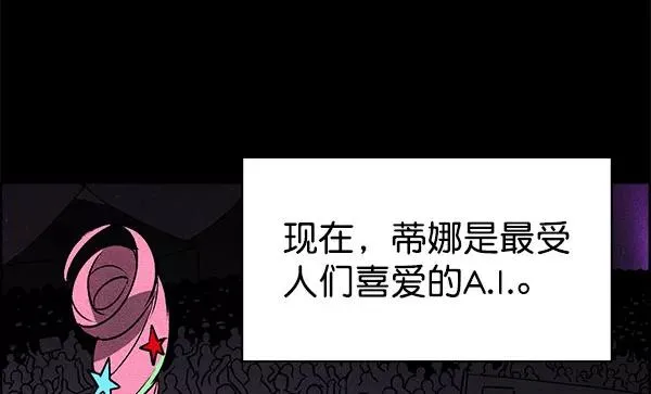 第56话 第12页