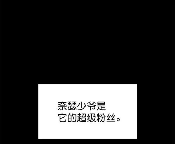 第56话 第15页