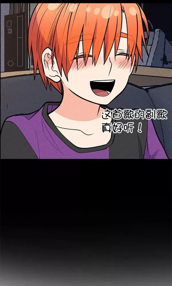 第56话 第16页
